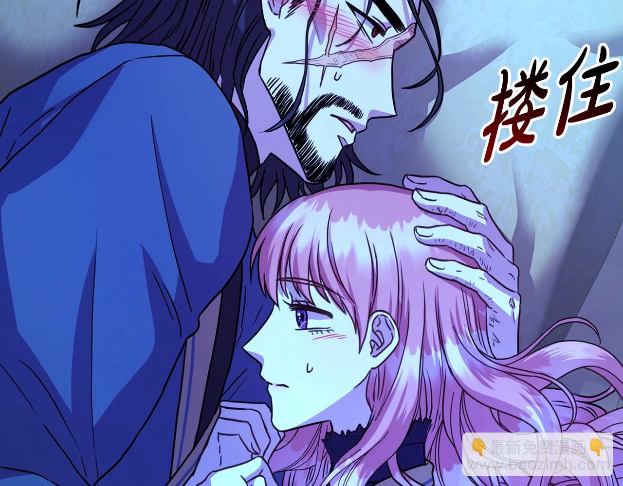 序章 刀疤大公，为爱变猛（萌）(1/2)-第1话