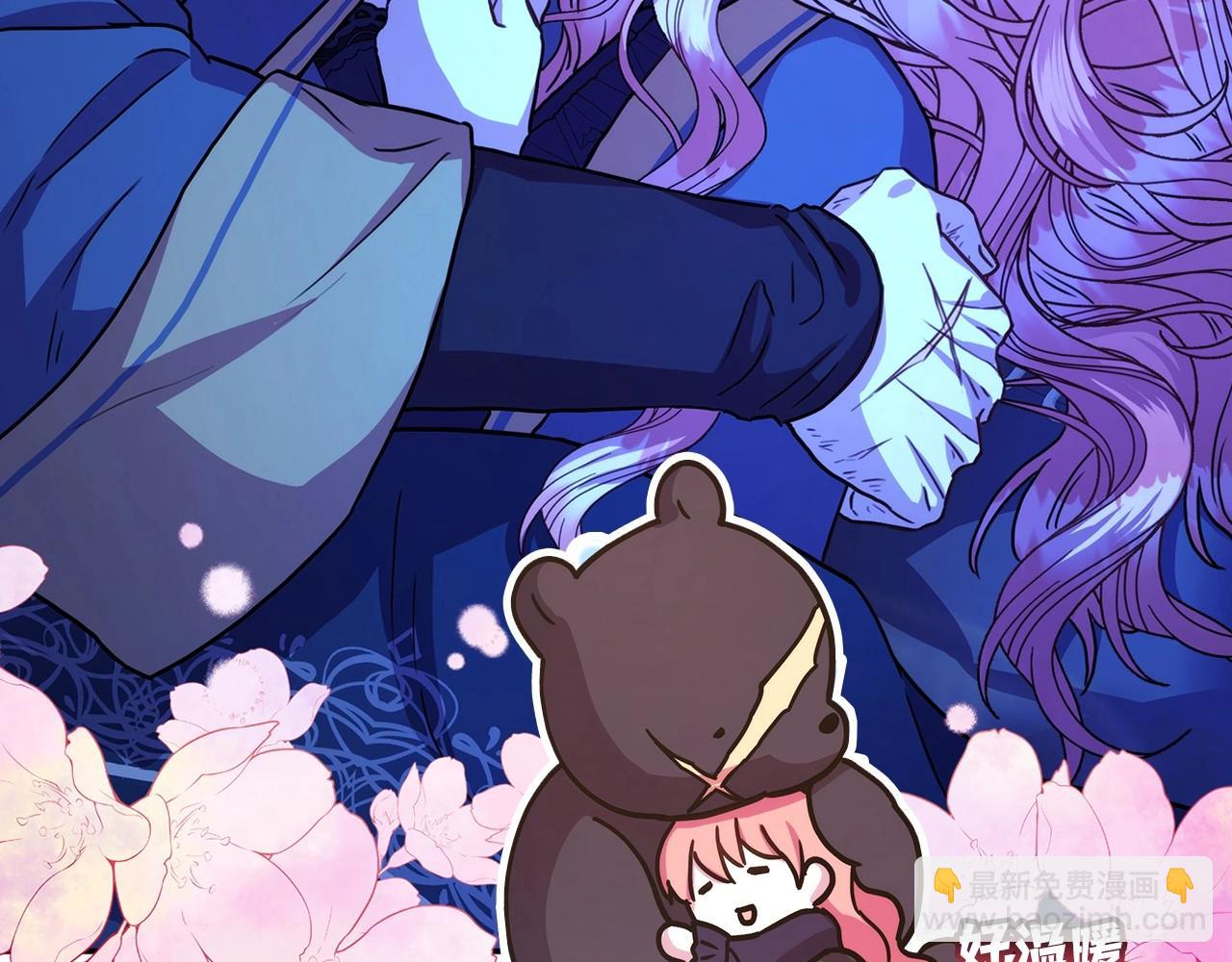 序章 刀疤大公，为爱变猛（萌）(1/2)-第1话