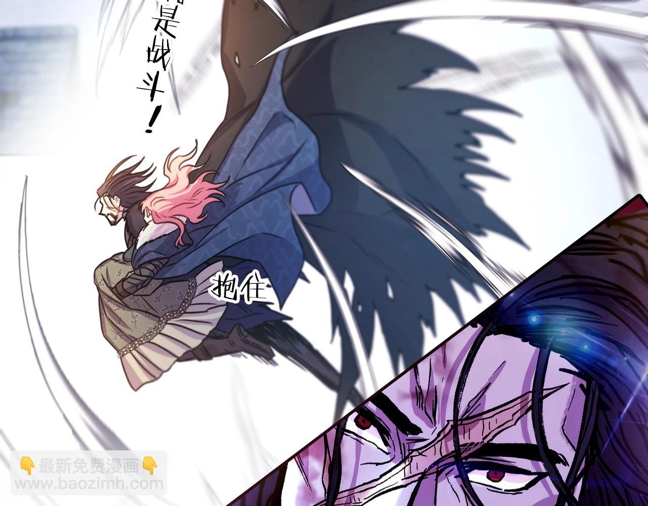 序章 刀疤大公，为爱变猛（萌）(1/2)-第1话
