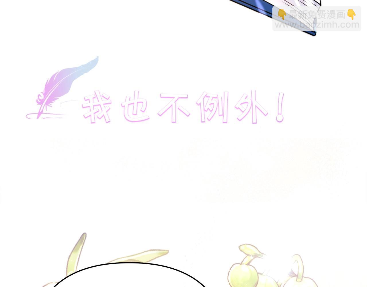 序章 刀疤大公，为爱变猛（萌）(1/2)-第1话