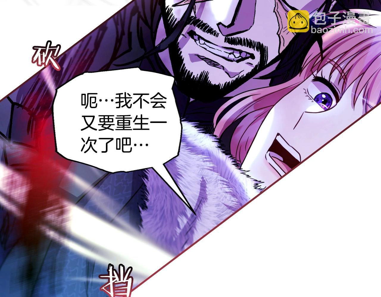 序章 刀疤大公，为爱变猛（萌）(1/2)-第1话