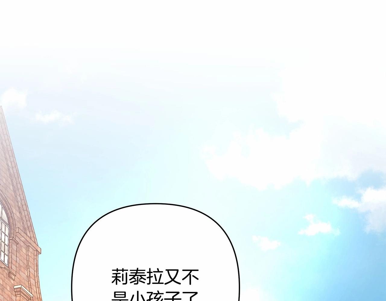 第10话 了解你的过去(1/6)-第11话