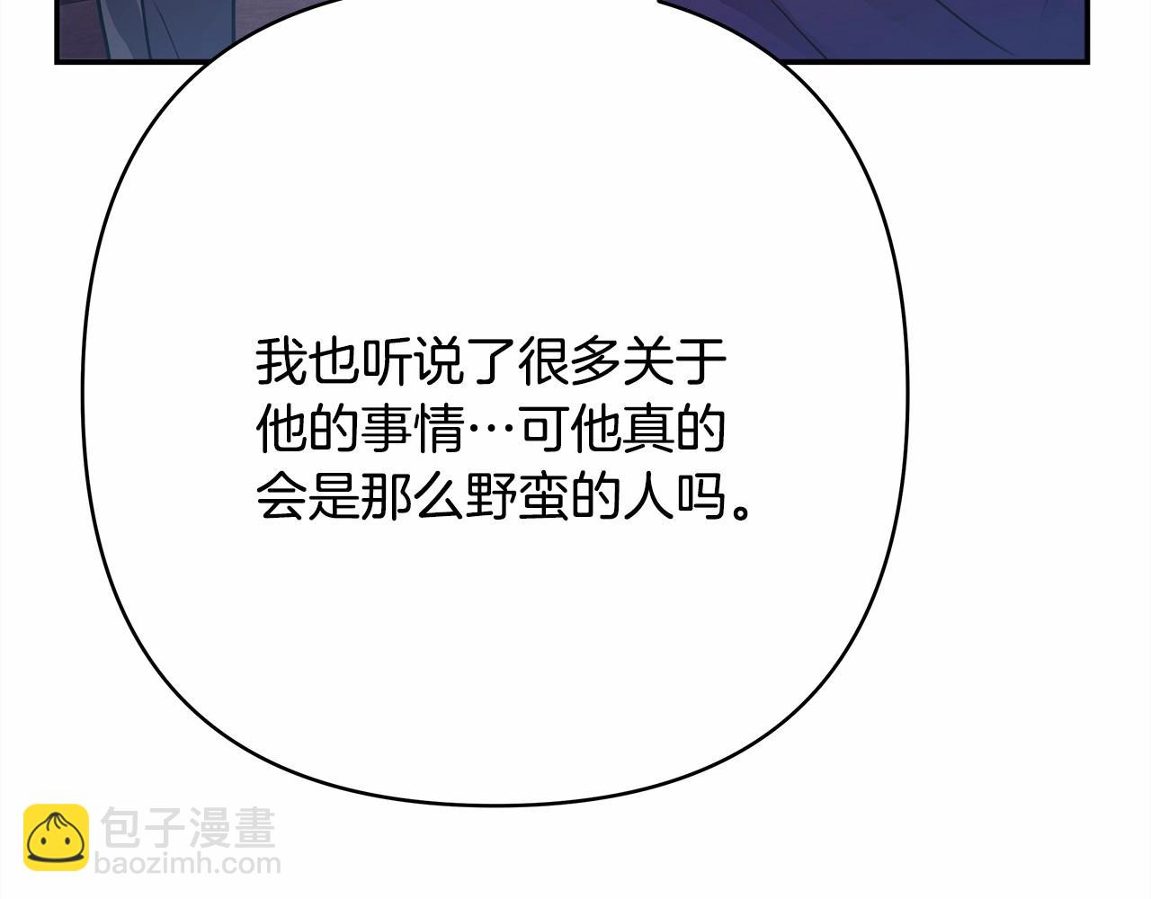 第10话 了解你的过去(1/6)-第11话