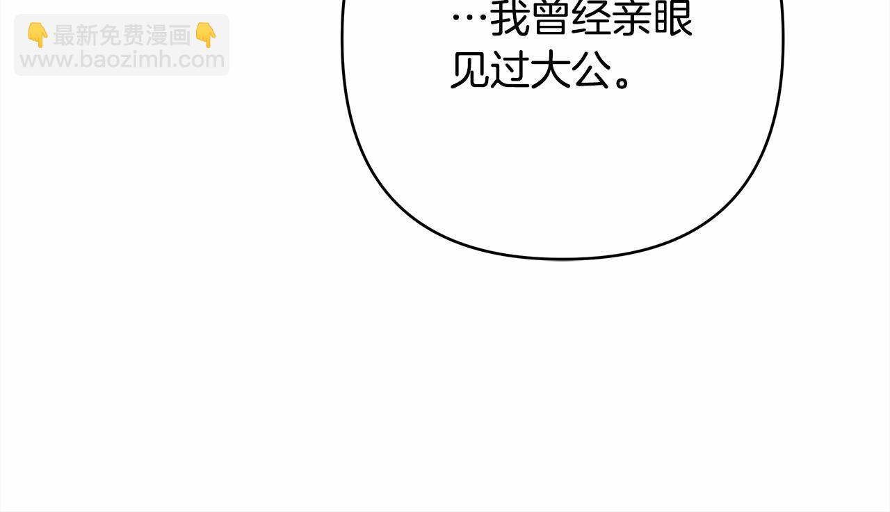 第10话 了解你的过去(1/6)-第11话