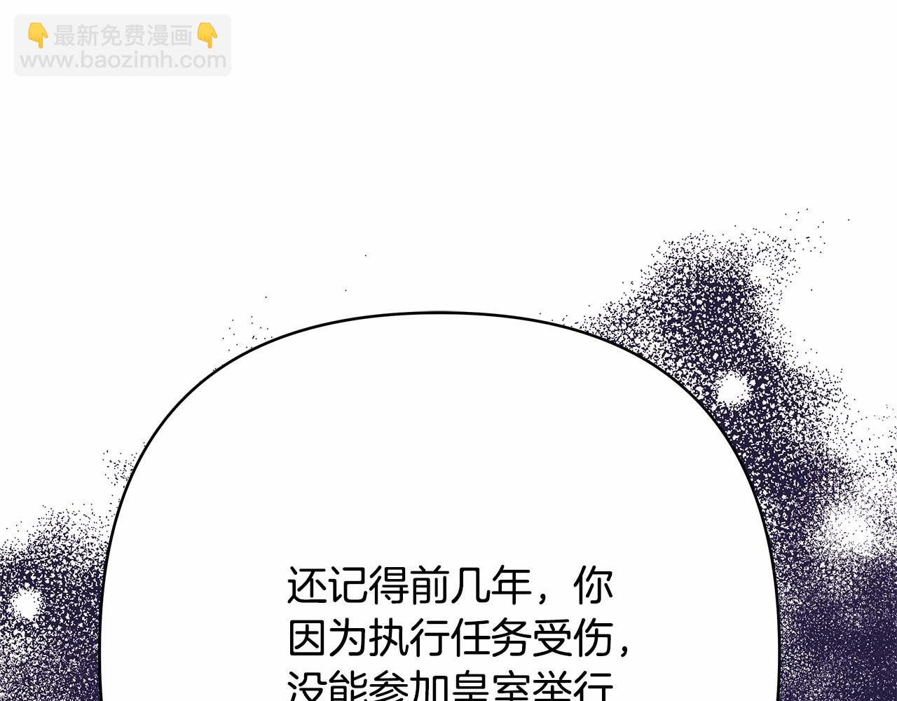 第10话 了解你的过去(1/6)-第11话