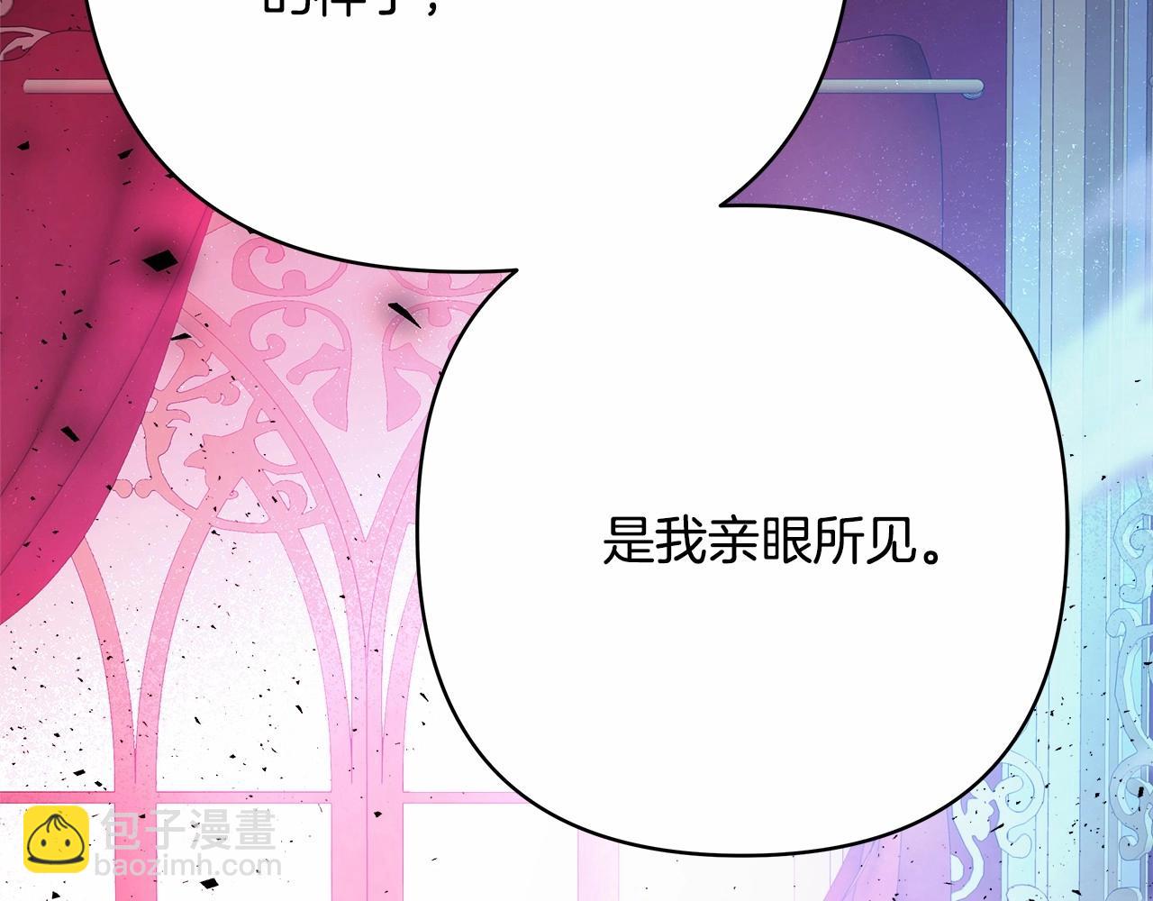 第10话 了解你的过去(1/6)-第11话