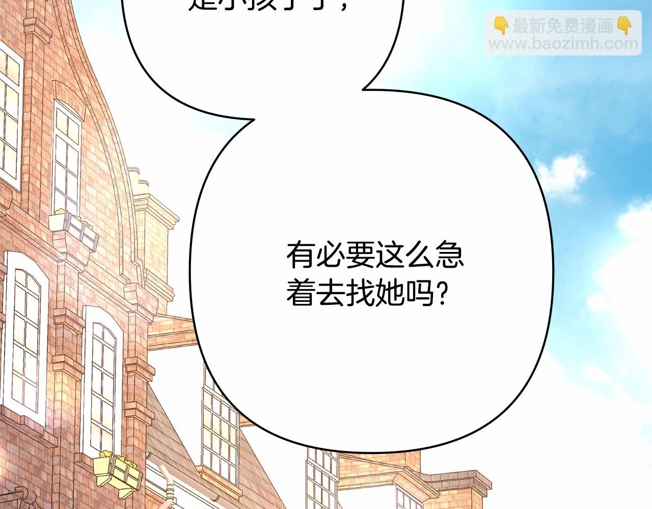 第10话 了解你的过去(1/6)-第11话
