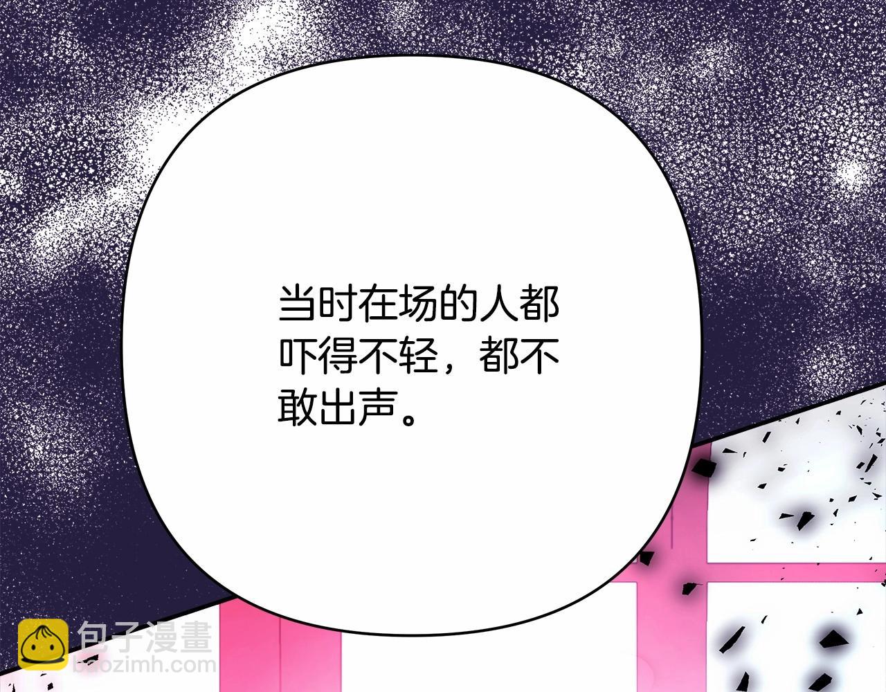 第10话 了解你的过去(1/6)-第11话
