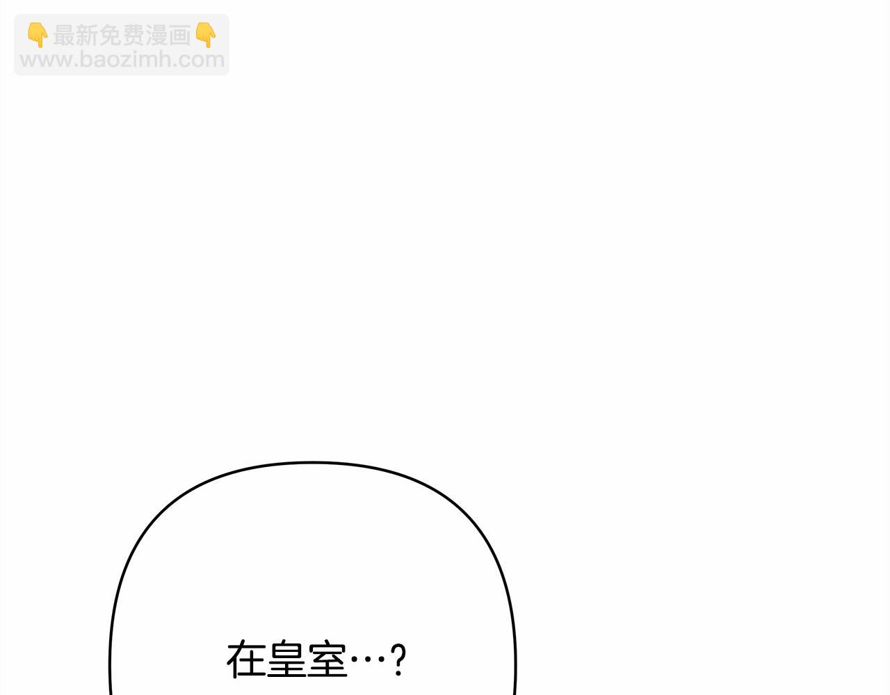 第10话 了解你的过去(1/6)-第11话