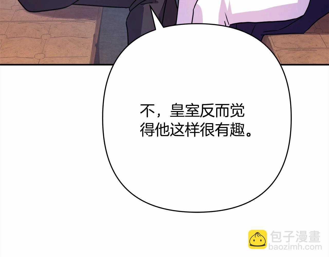 第10话 了解你的过去(1/6)-第11话