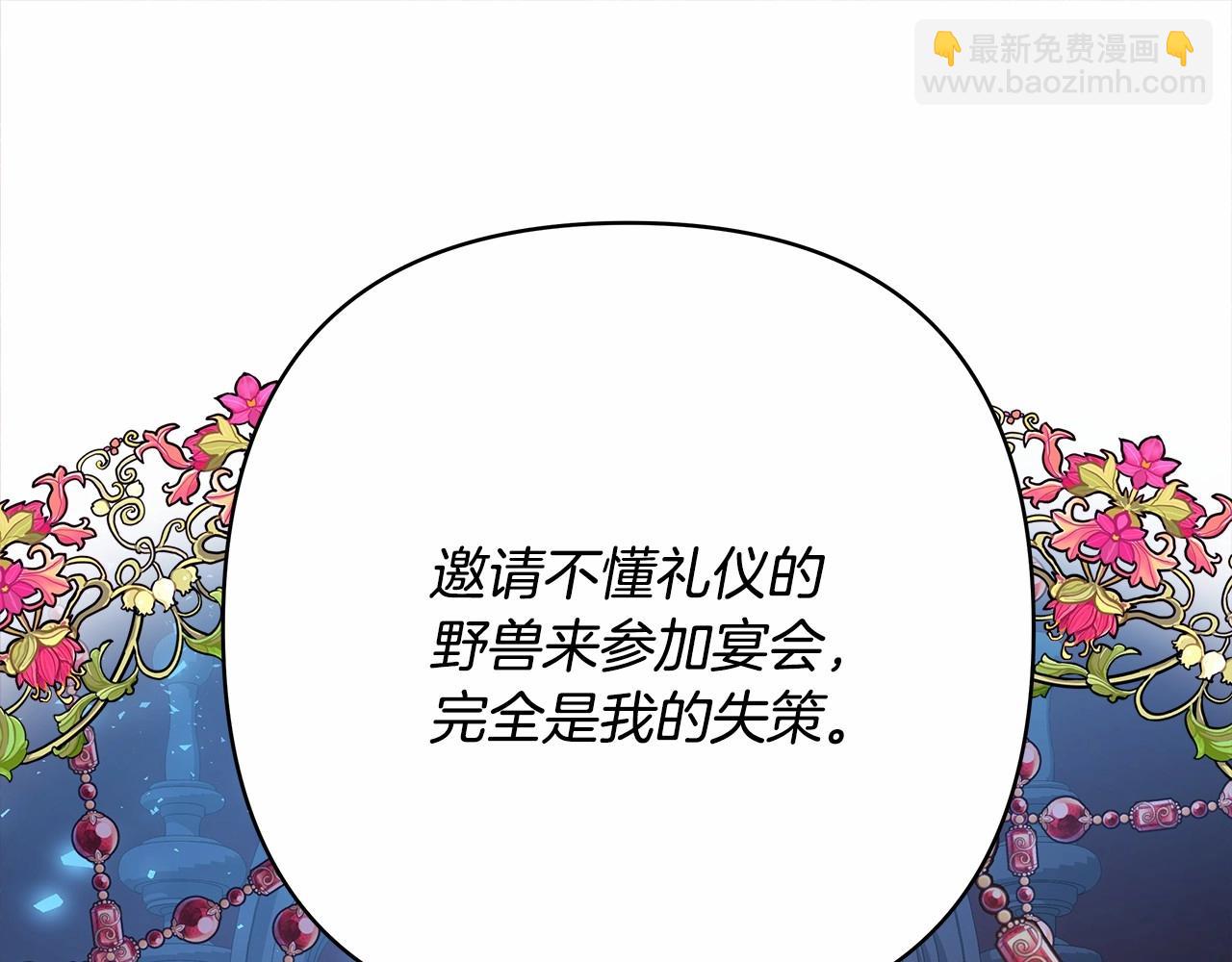 第10话 了解你的过去(1/6)-第11话