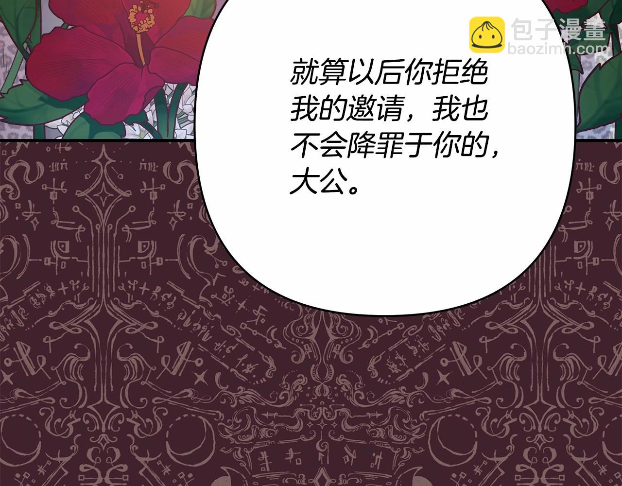 第10话 了解你的过去(1/6)-第11话