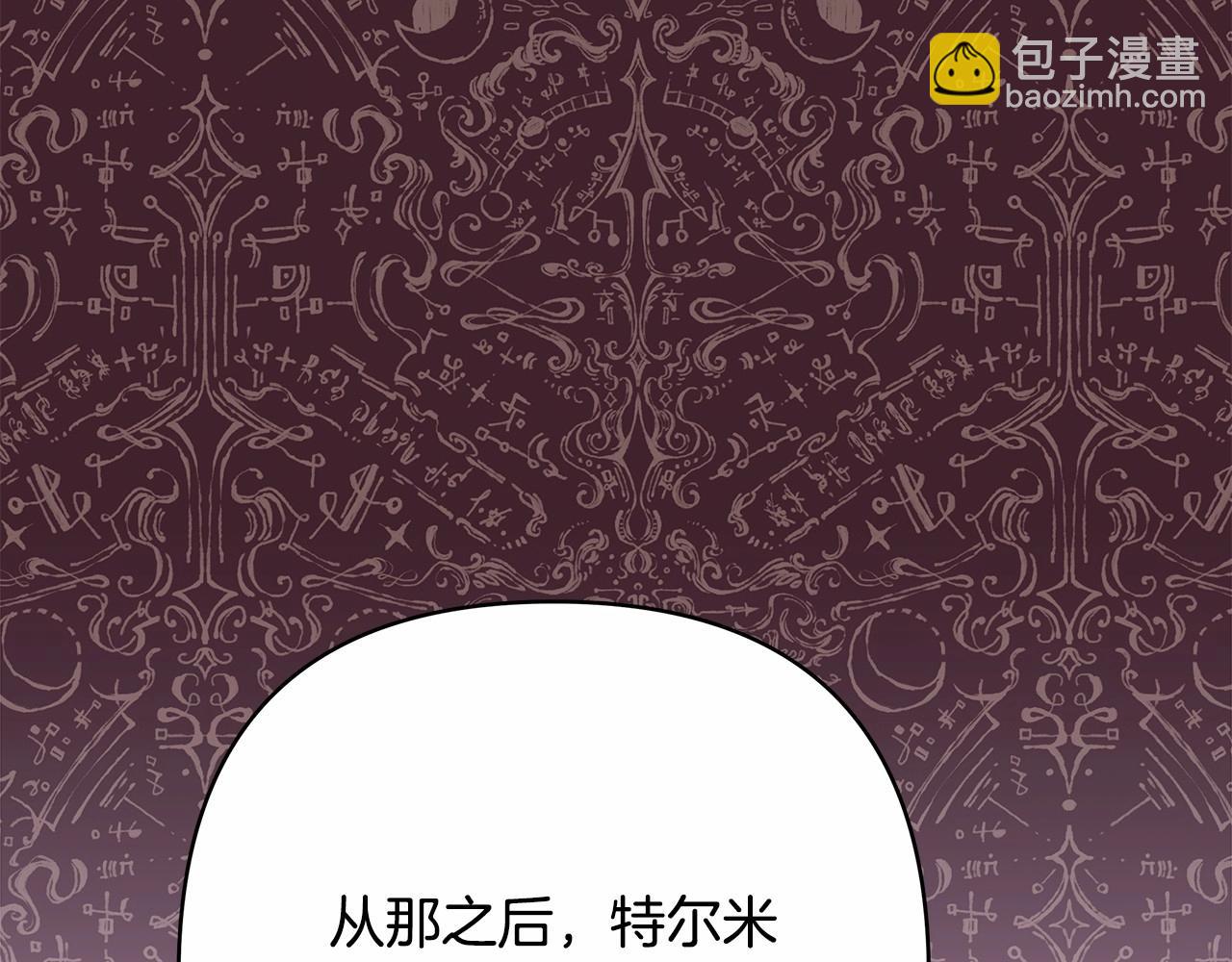 第10话 了解你的过去(1/6)-第11话