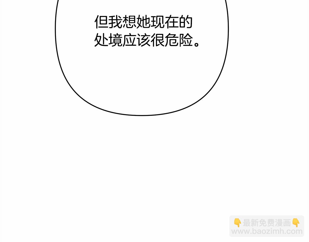 第10话 了解你的过去(1/6)-第11话
