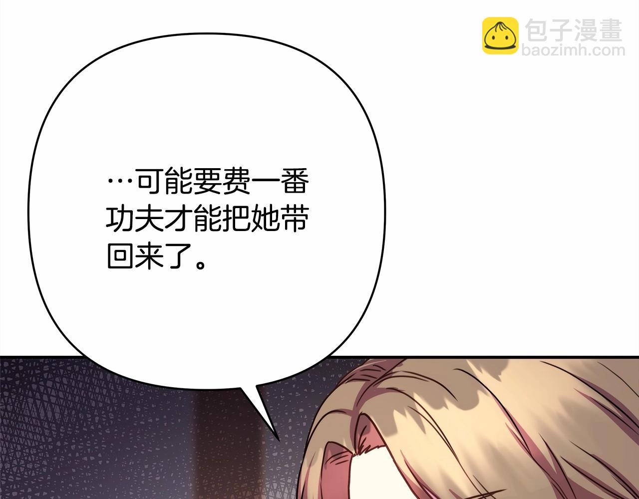 第10话 了解你的过去(1/6)-第11话