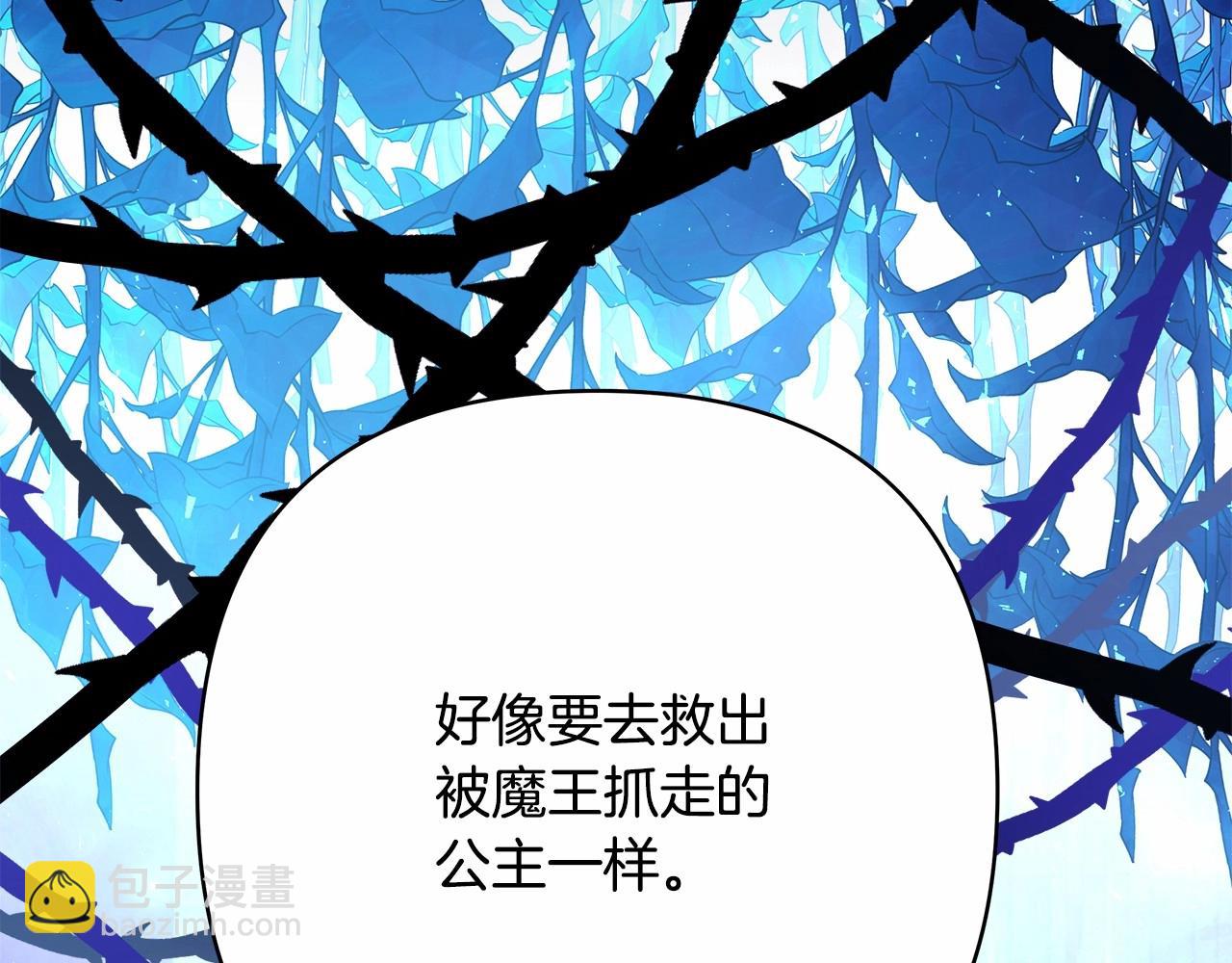 第10话 了解你的过去(1/6)-第11话