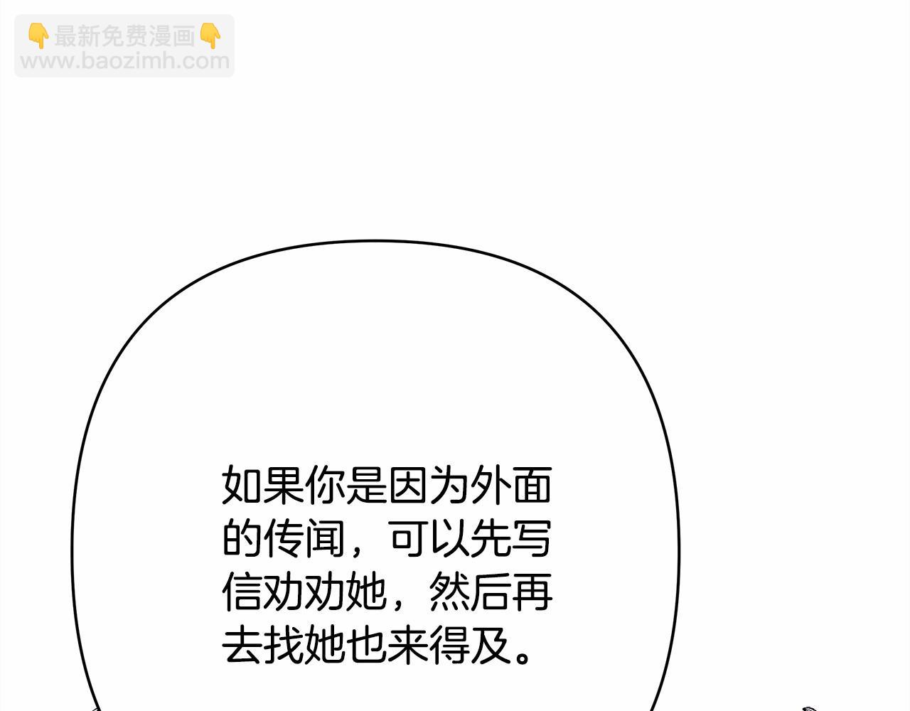 第10话 了解你的过去(1/6)-第11话