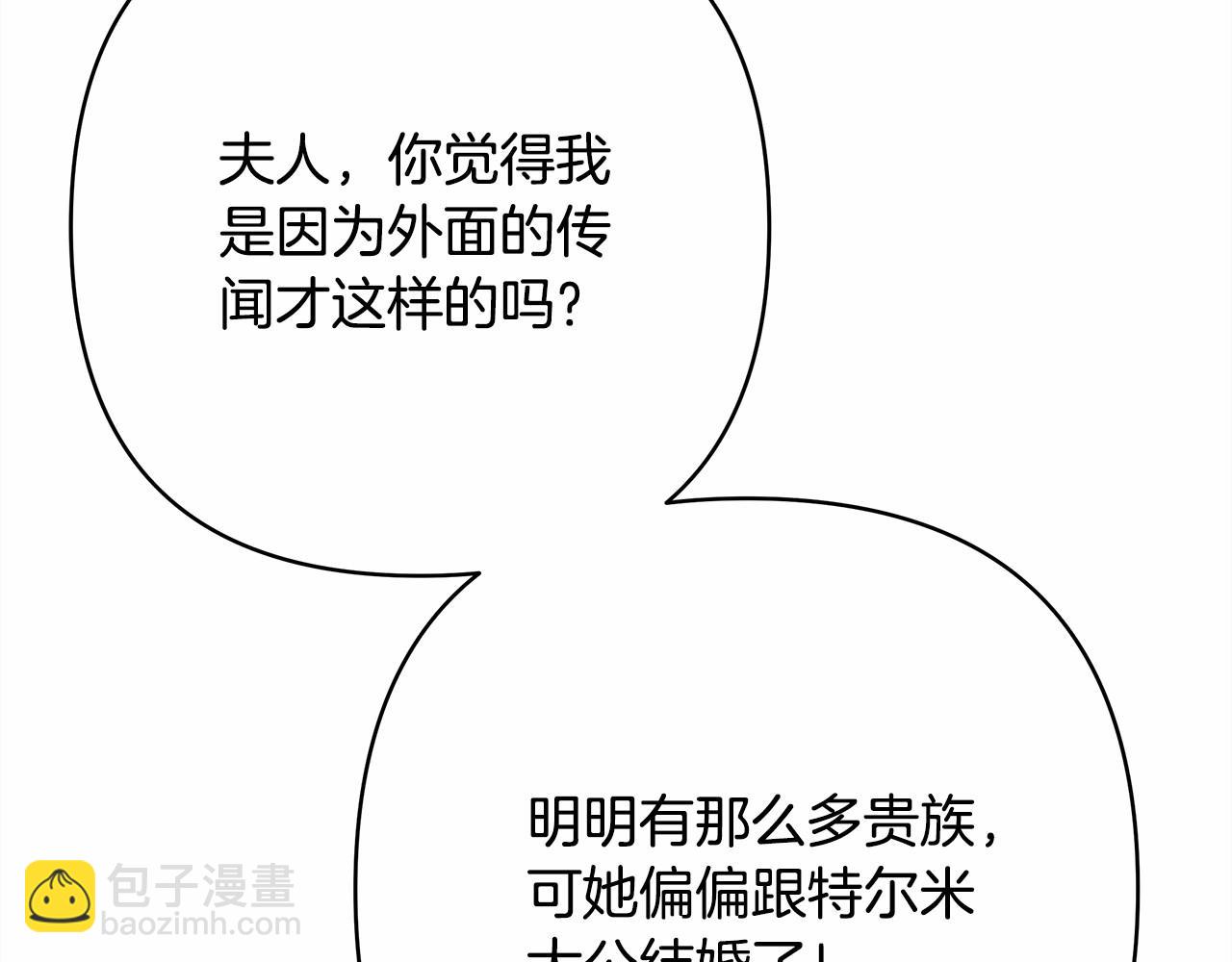 第10话 了解你的过去(1/6)-第11话