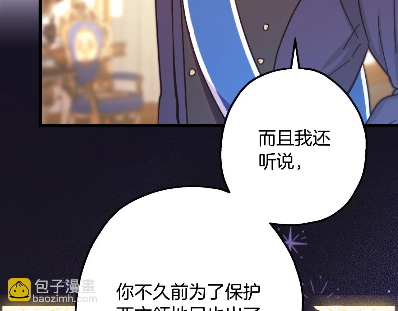 第94话 最终决定参加(1/6)-第101话
