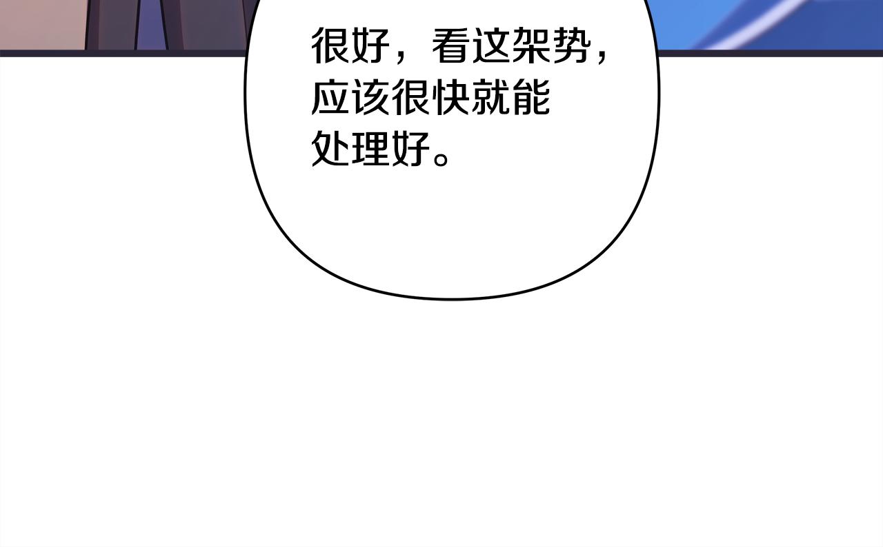 第94话 最终决定参加(1/6)-第101话