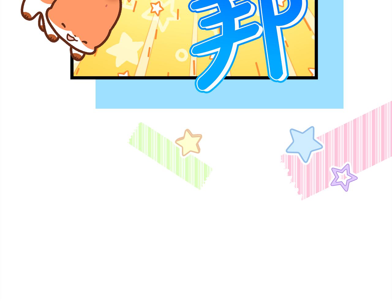 第94话 最终决定参加(1/6)-第101话