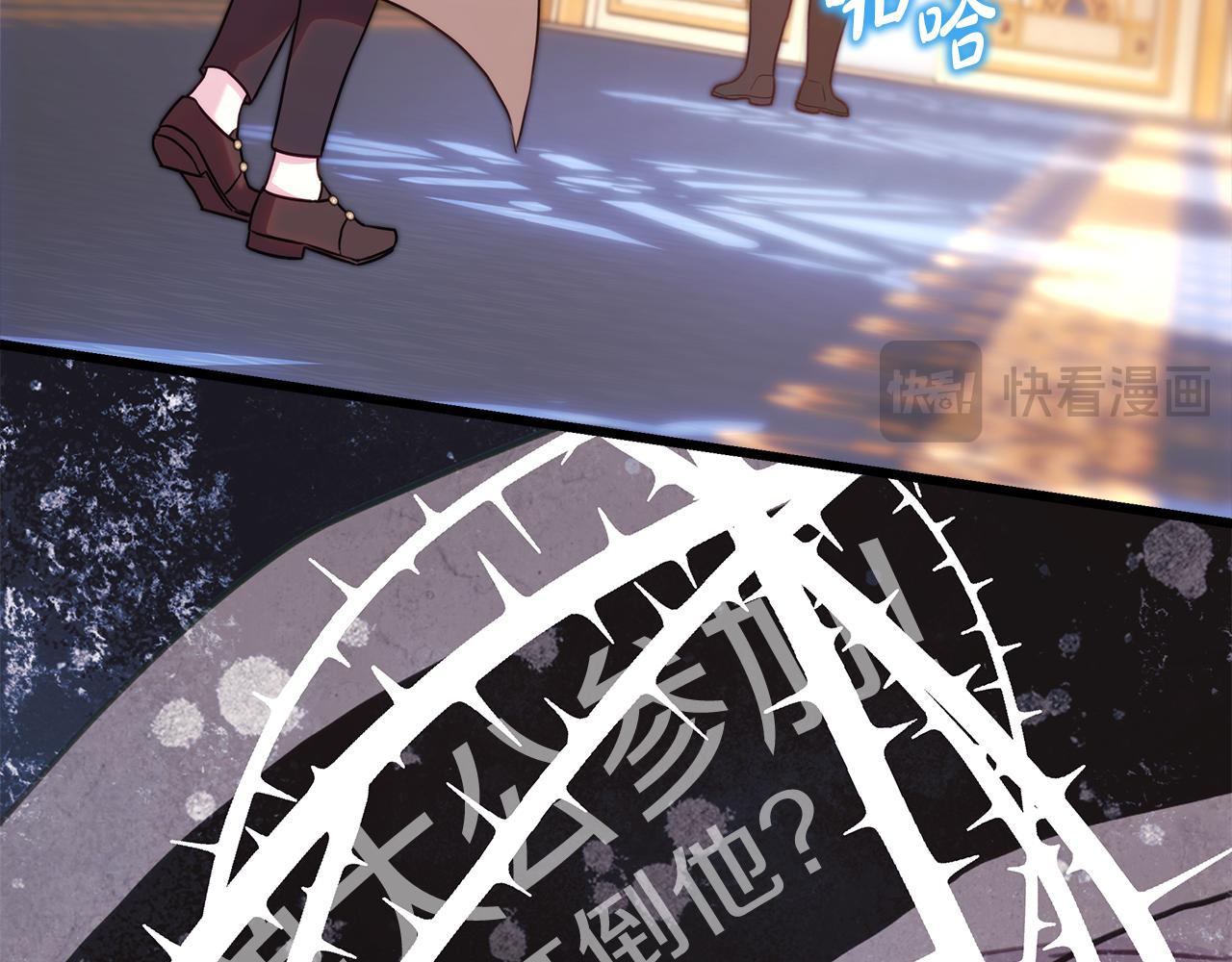 第94话 最终决定参加(1/6)-第101话