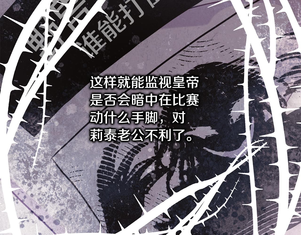 第94话 最终决定参加(1/6)-第101话
