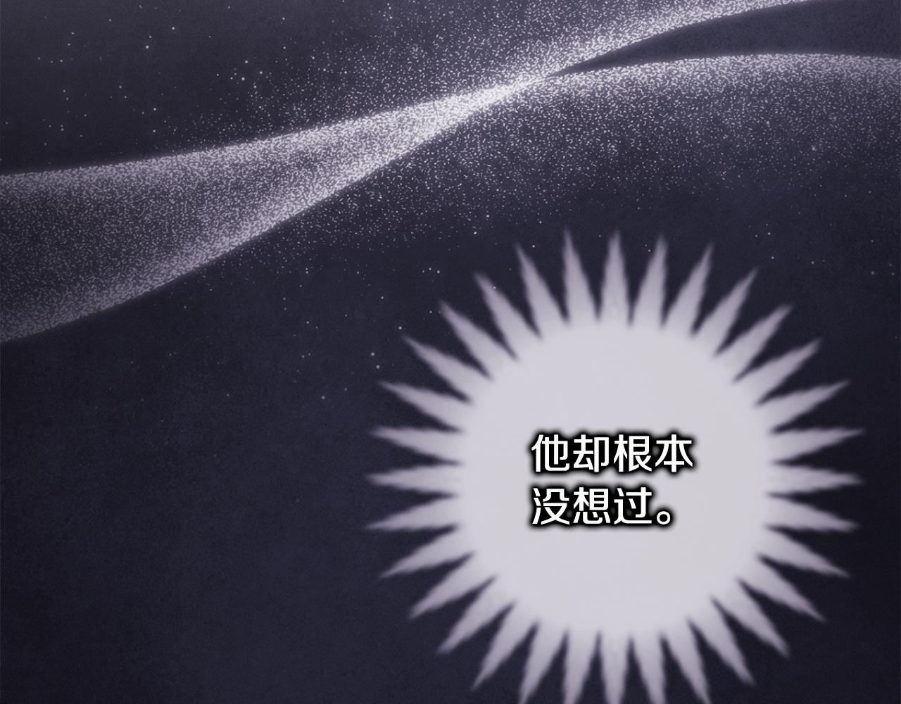 第94话 最终决定参加(1/6)-第101话