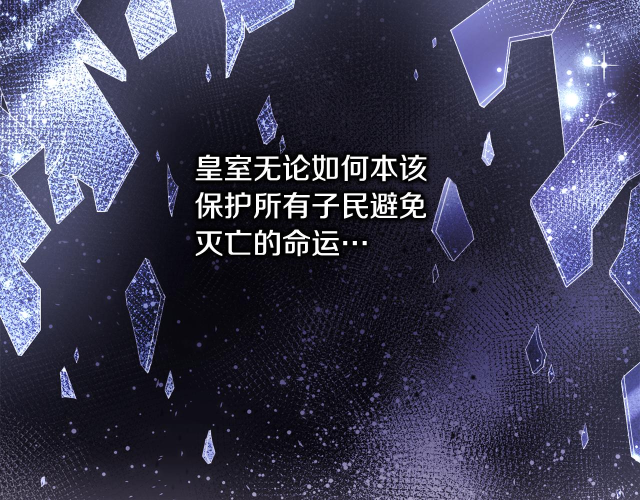 第94话 最终决定参加(1/6)-第101话