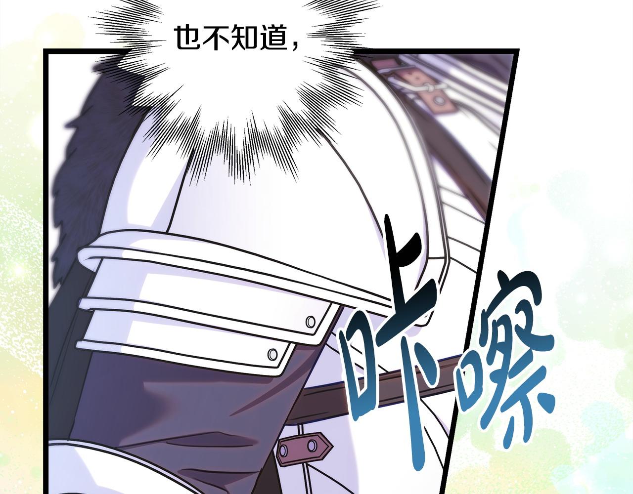 第97话 老公天下第一(1/6)-第103话
