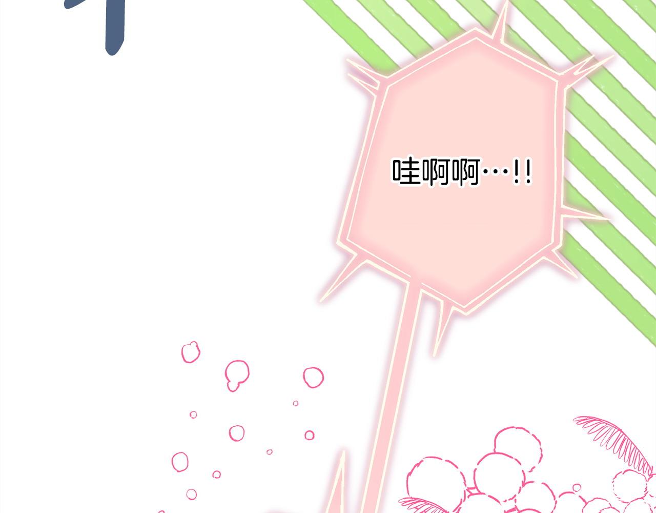 第97话 老公天下第一(1/6)-第103话