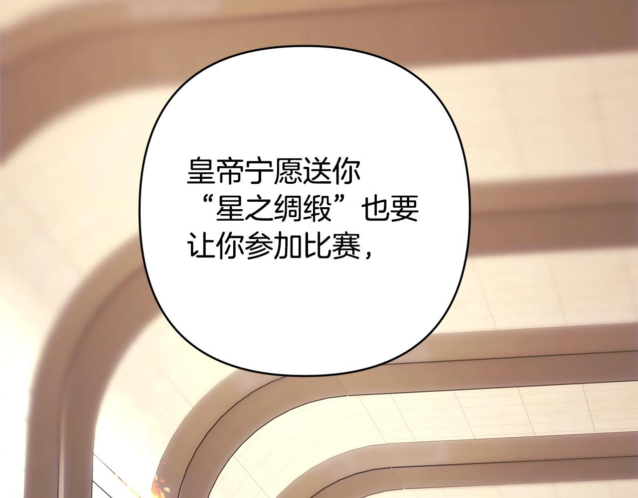 第97话 老公天下第一(1/6)-第103话