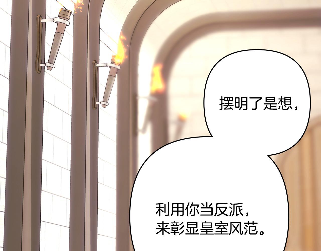 第97话 老公天下第一(1/6)-第103话