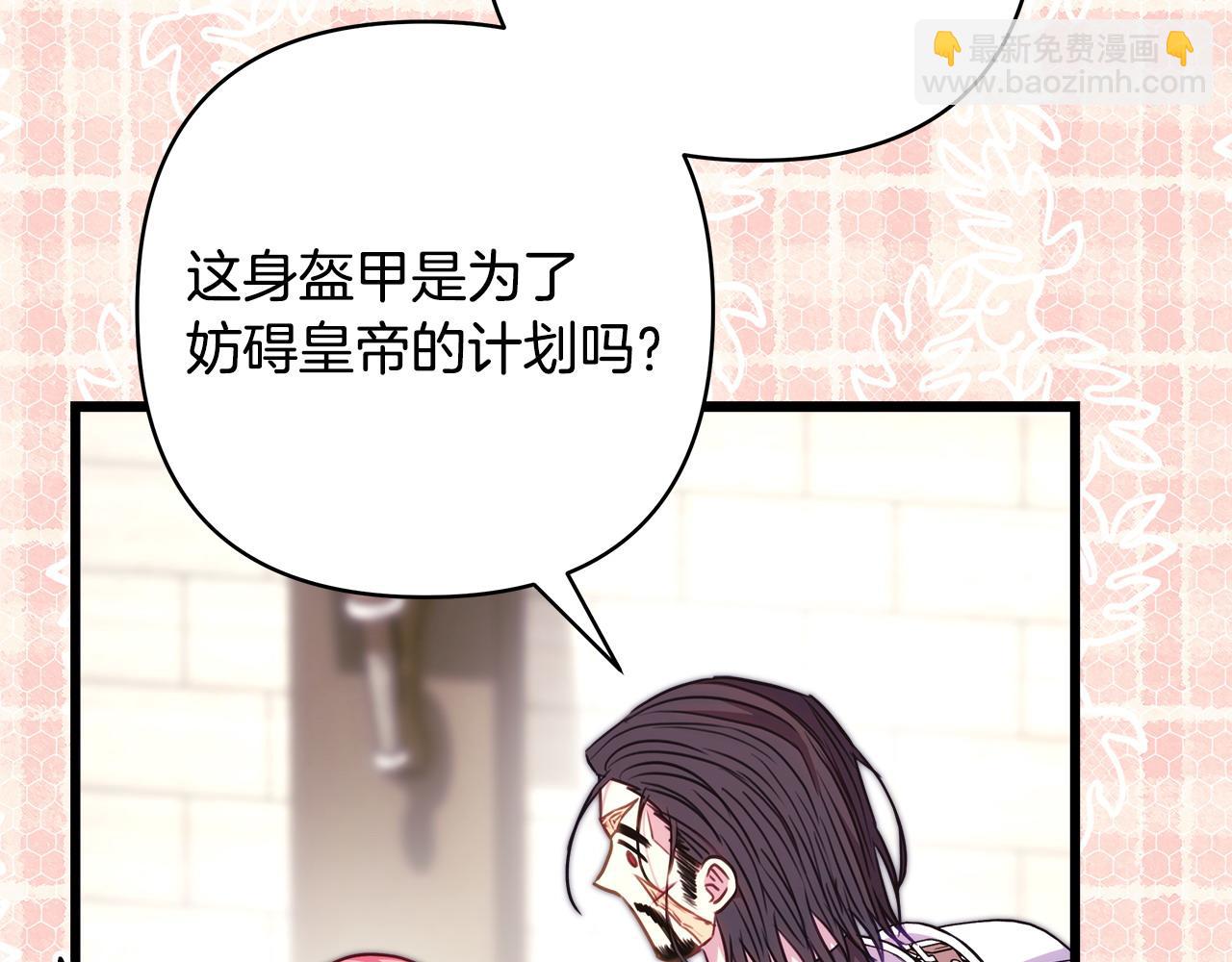 第97话 老公天下第一(1/6)-第103话