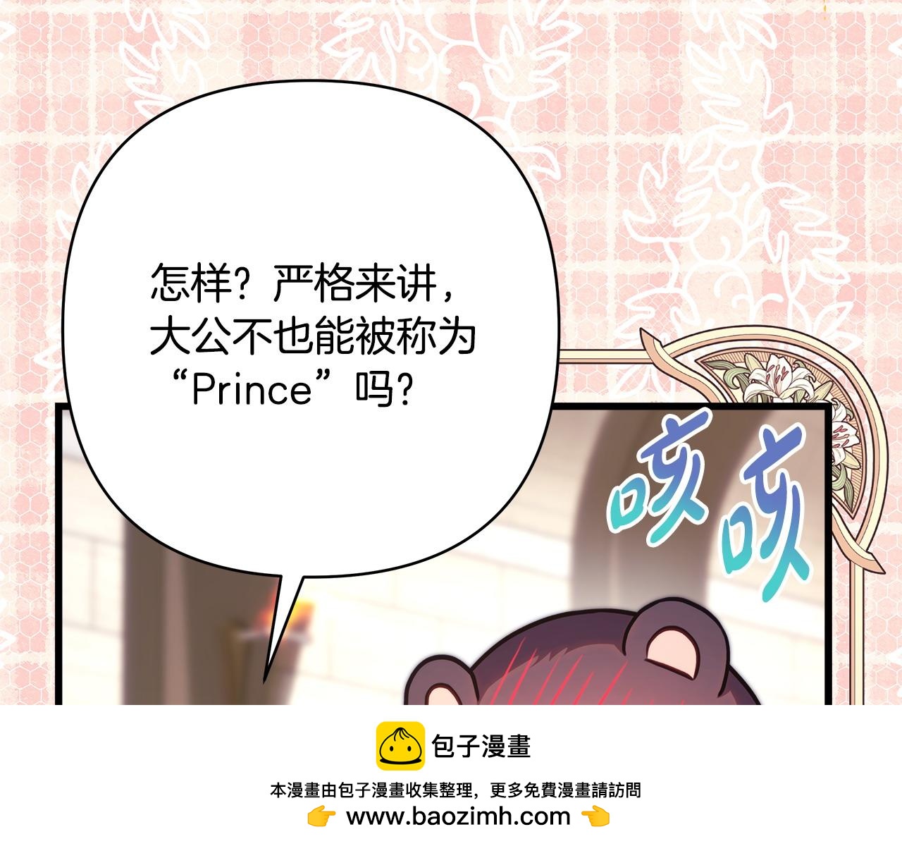 第97话 老公天下第一(1/6)-第103话