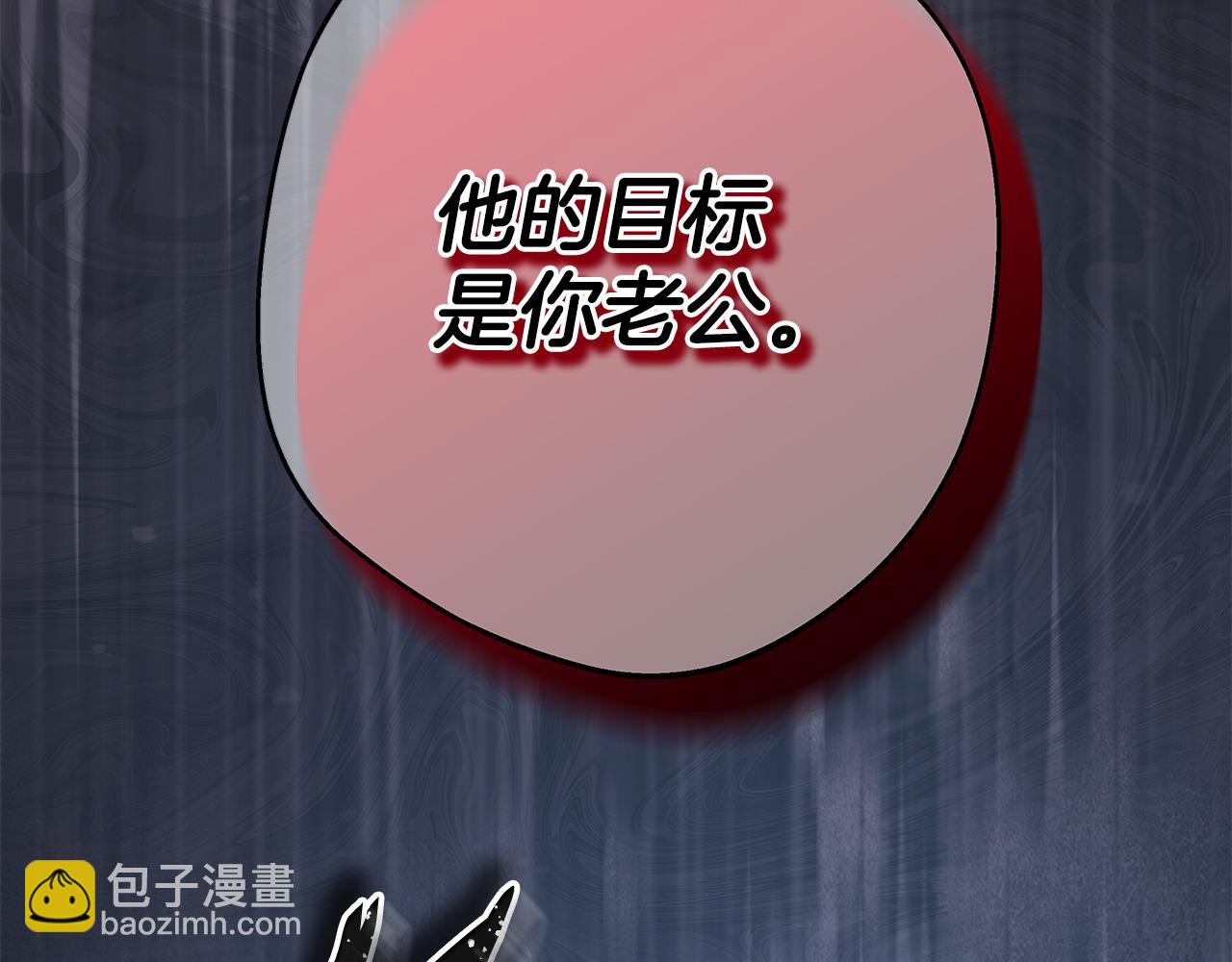 第97话 担心并不丢脸(1/5)-第105话
