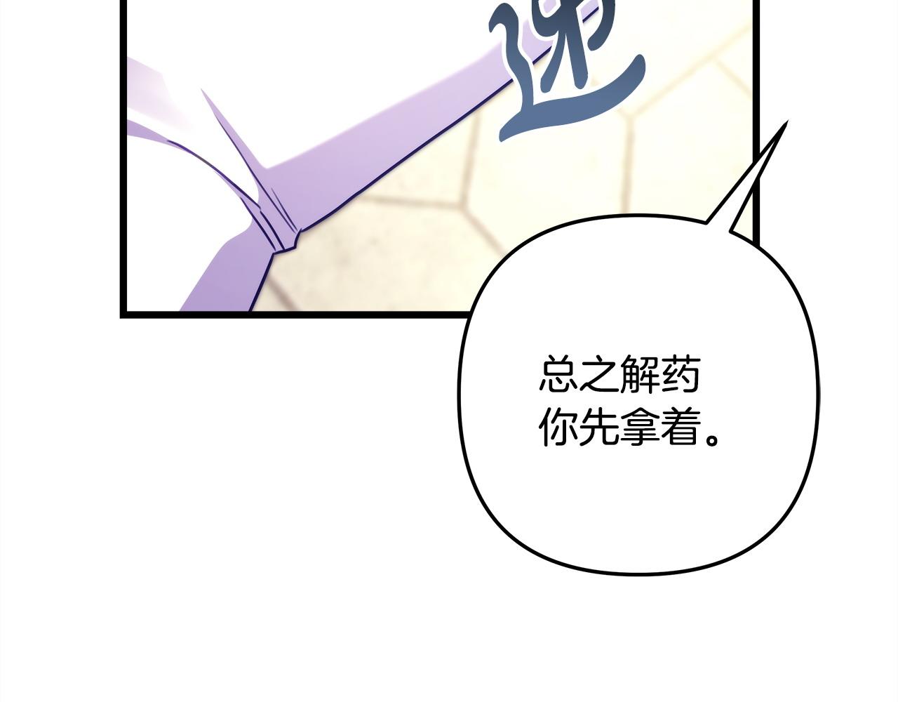 第97话 担心并不丢脸(1/5)-第105话