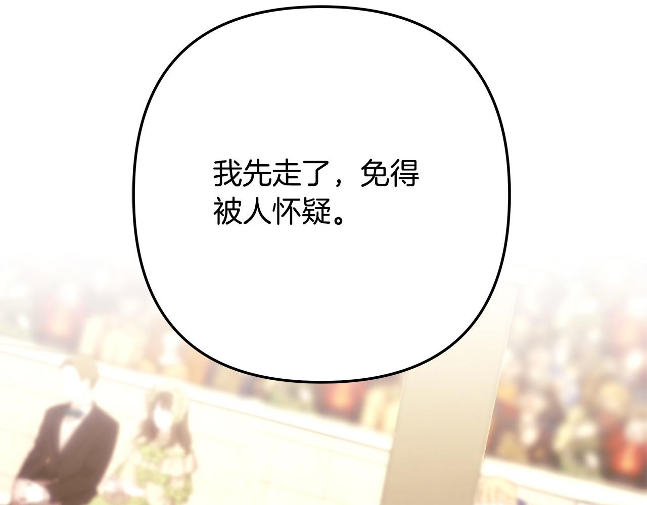 第97话 担心并不丢脸(1/5)-第105话