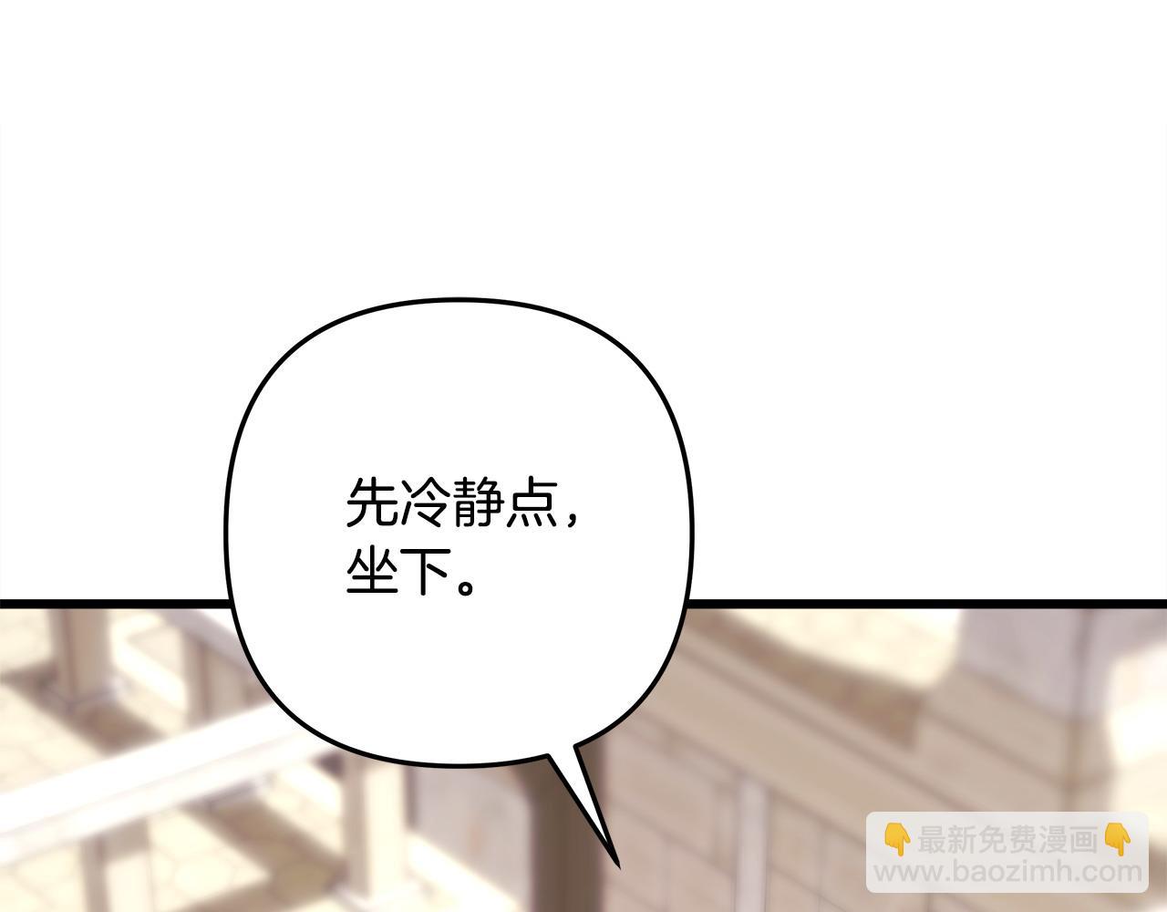 第97话 担心并不丢脸(1/5)-第105话