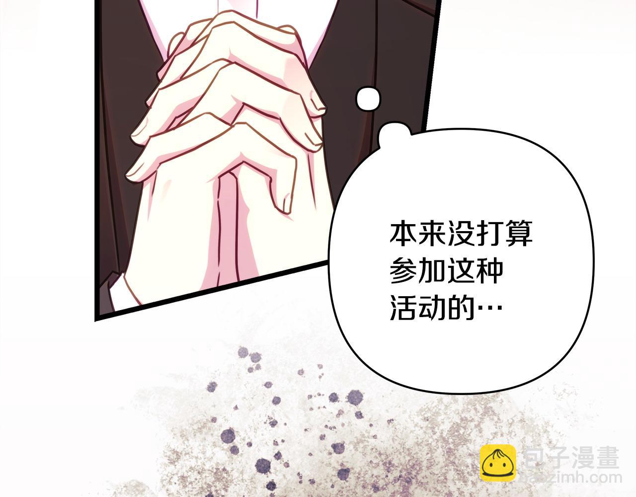 第99话 暗中相助(1/6)-第107话