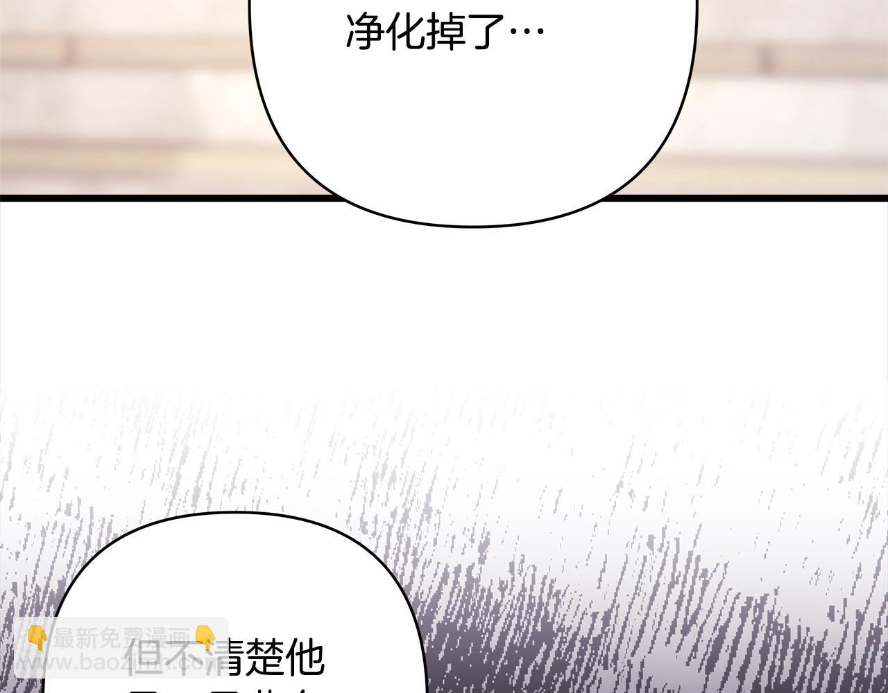 第99话 暗中相助(1/6)-第107话