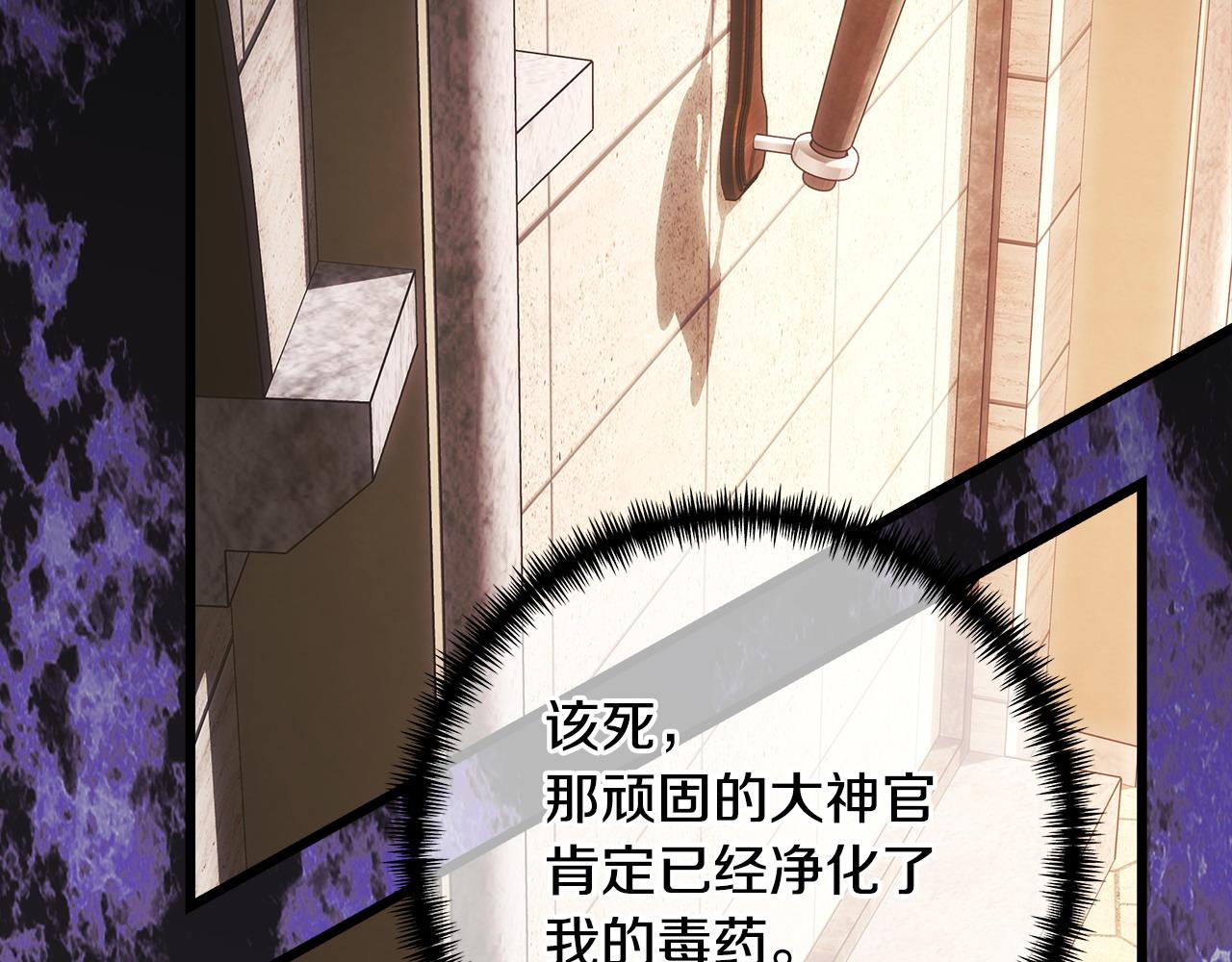 第99话 暗中相助(1/6)-第107话