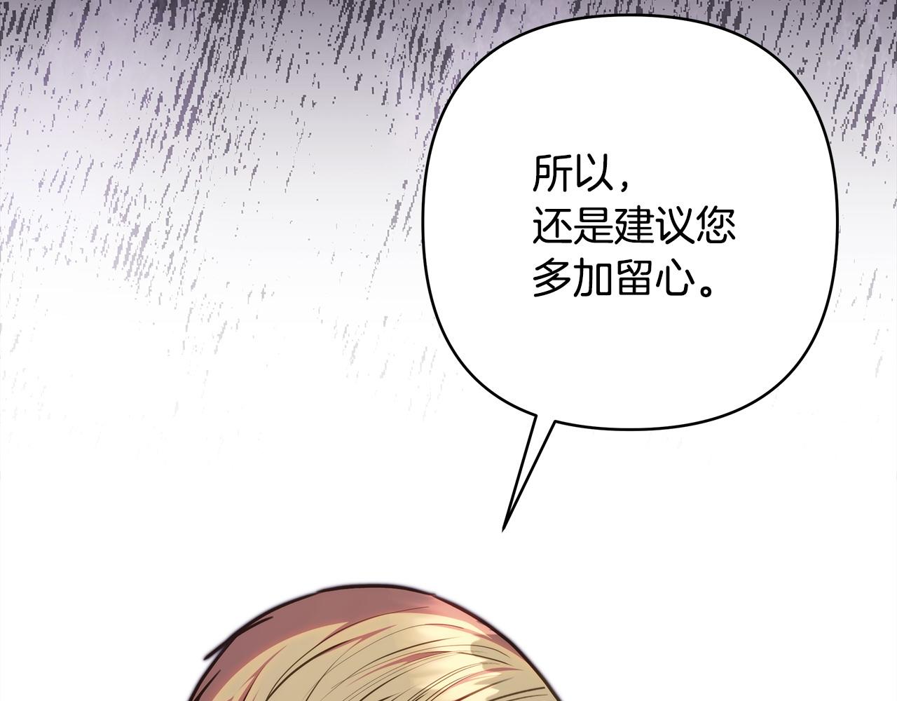 第99话 暗中相助(1/6)-第107话
