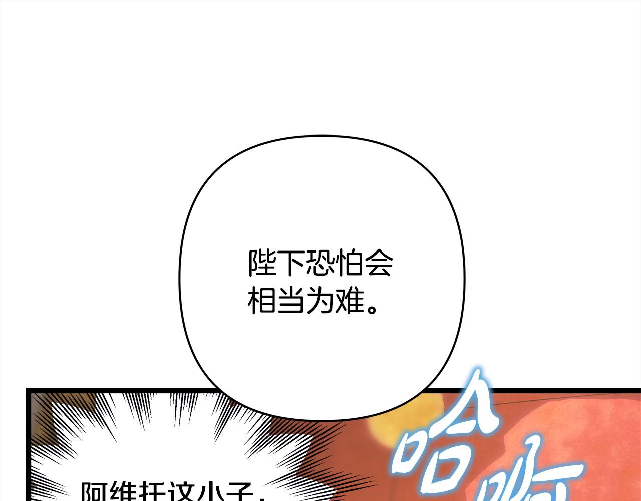 第99话 暗中相助(1/6)-第107话