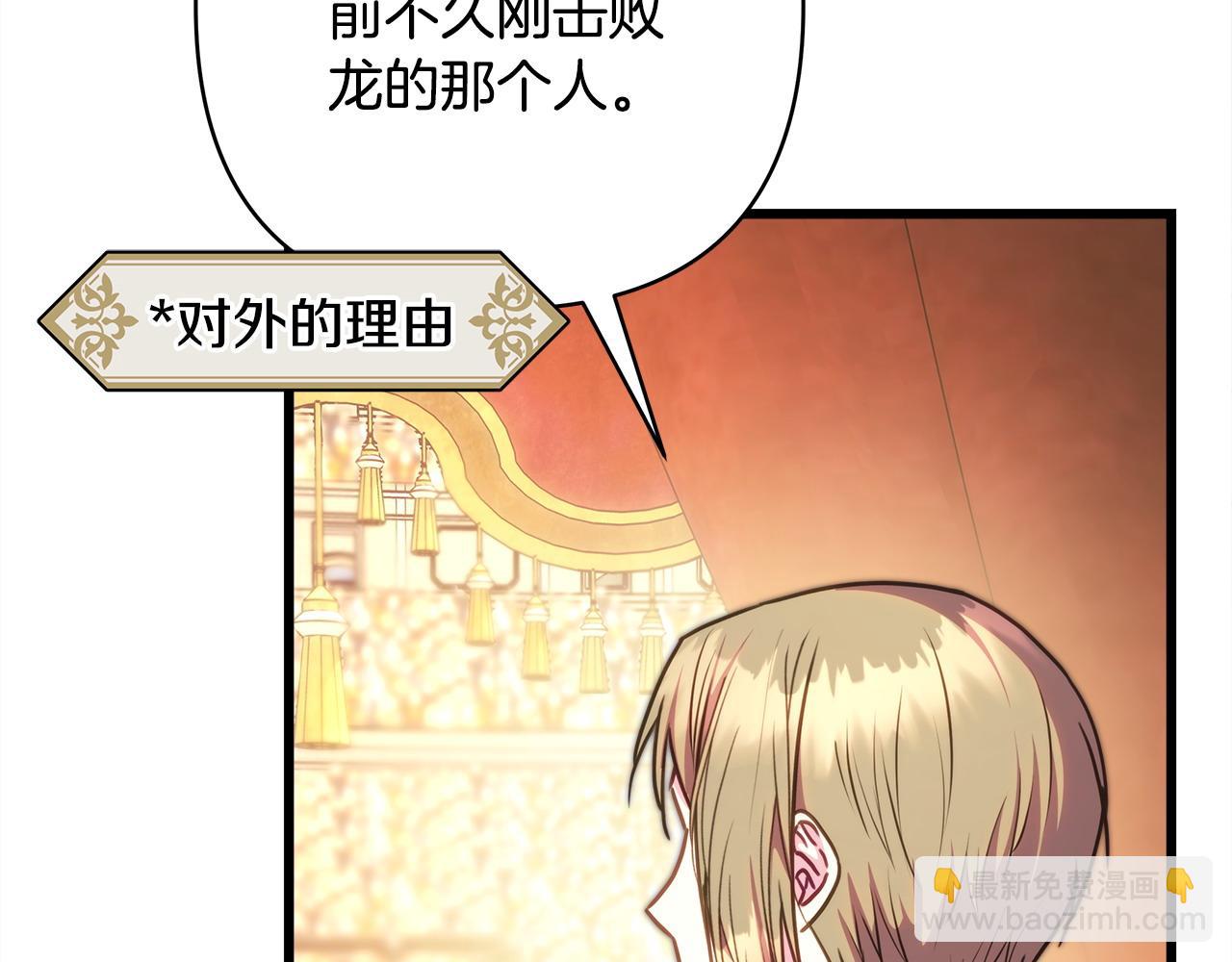 第99话 暗中相助(1/6)-第107话