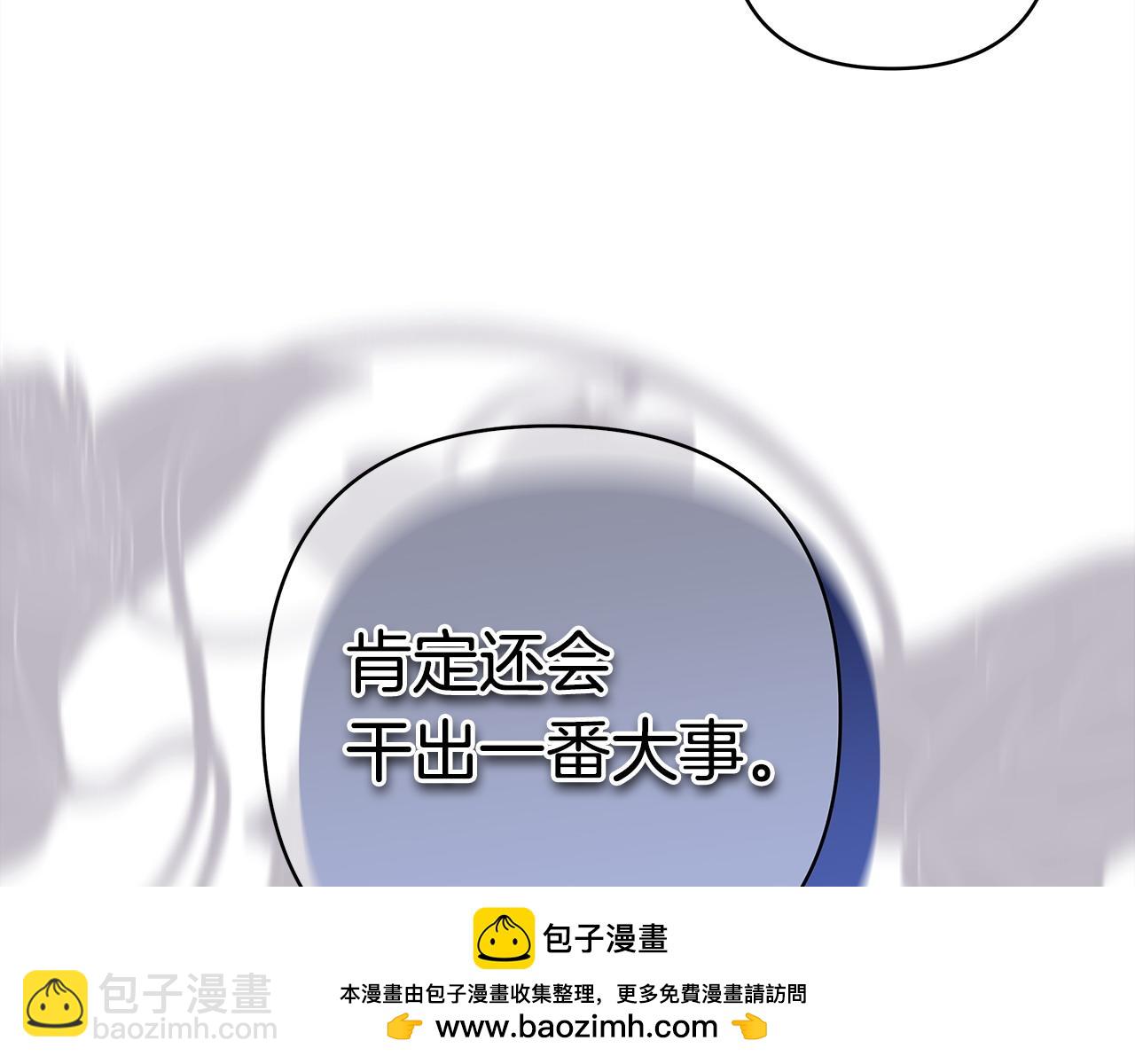 第99话 暗中相助(1/6)-第107话