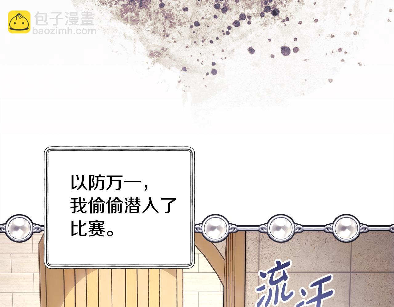 第99话 暗中相助(1/6)-第107话