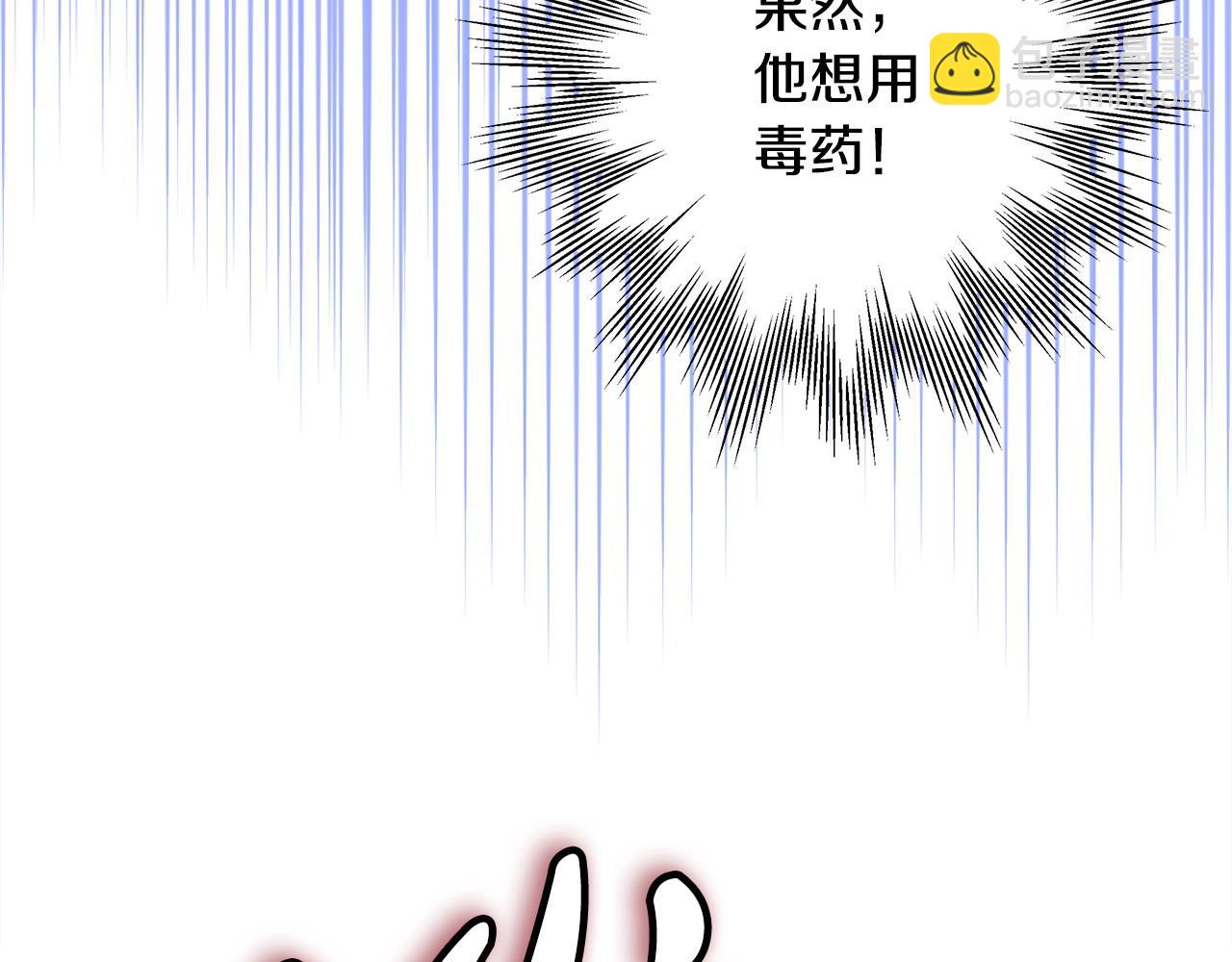 第100话 打错算盘(1/7)-第161话