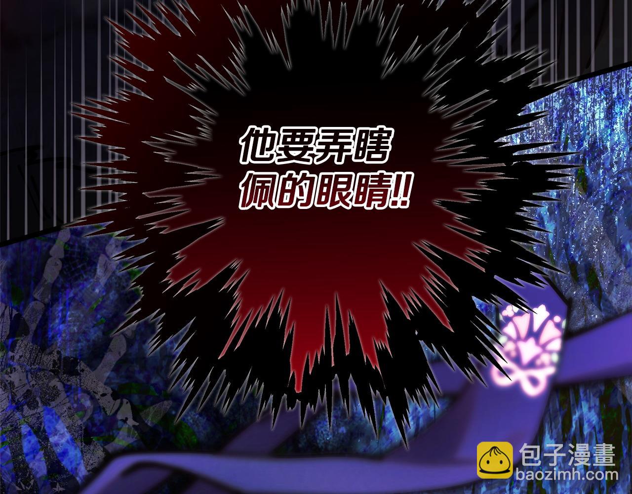 第100话 打错算盘(1/7)-第161话