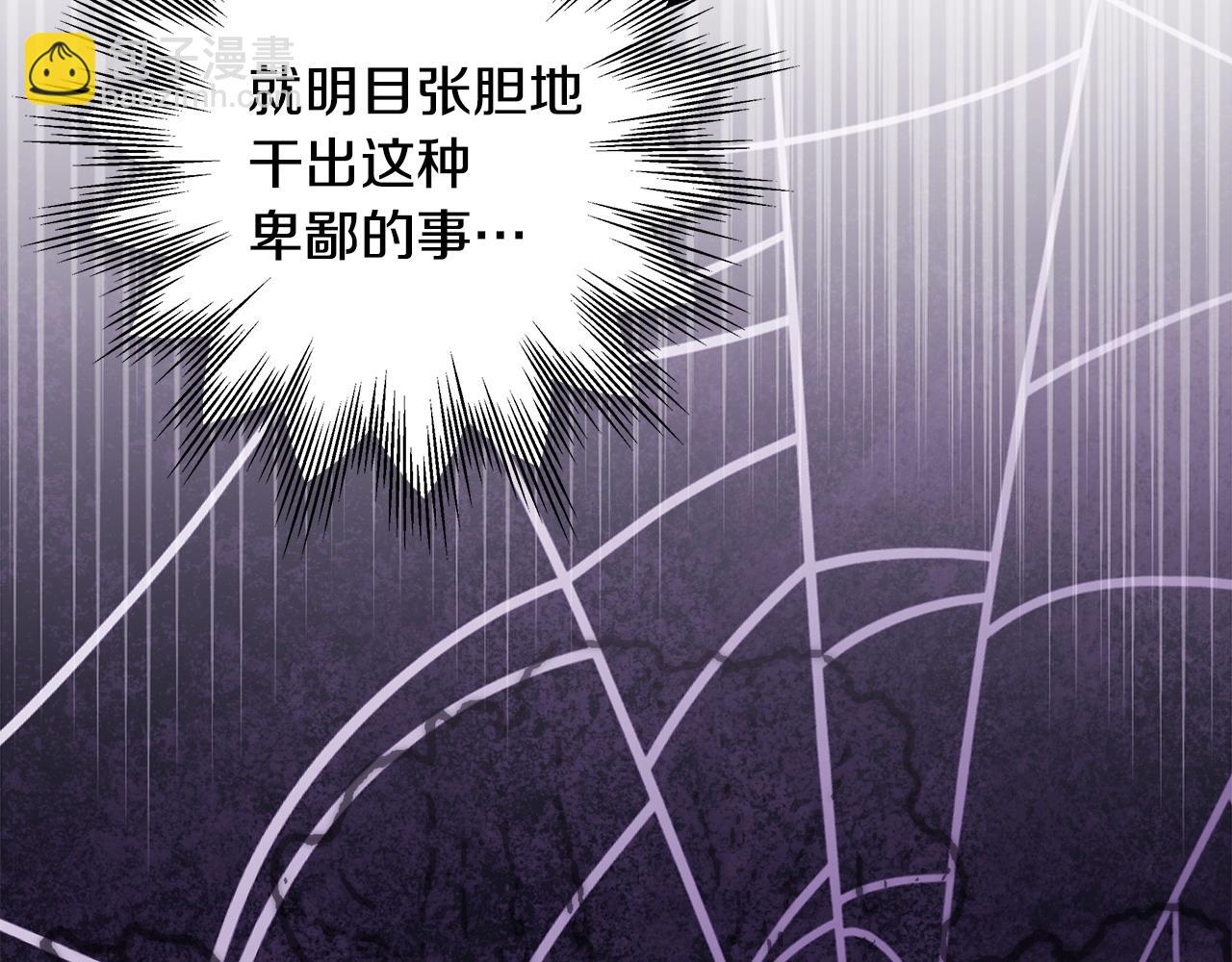 第100话 打错算盘(1/7)-第161话
